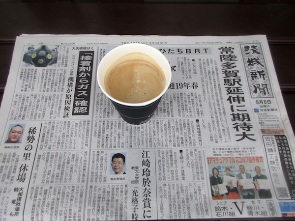 地元紙の「茨城新聞」を読みながらコーヒーを飲む