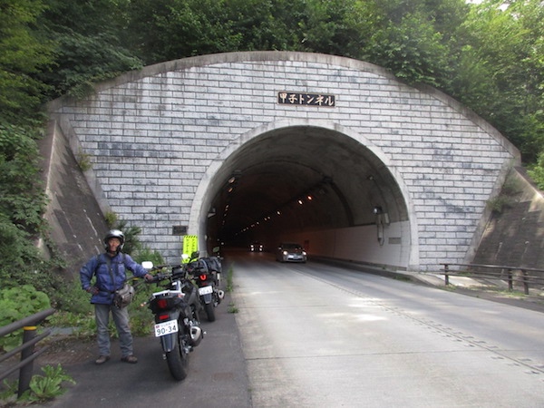 国道289号の甲子峠を貫く甲子トンネル