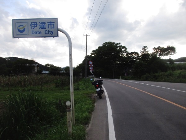 国道115号の阿武隈山地の峠