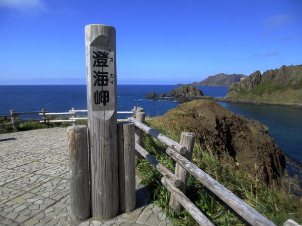澄海岬の展望台