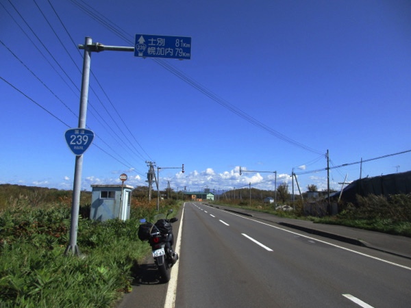 鳥取県道239号羽田井植松線