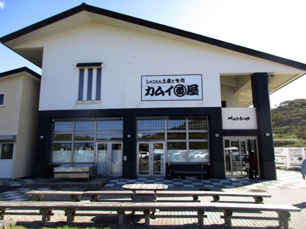神威岬の「カムイ番屋」