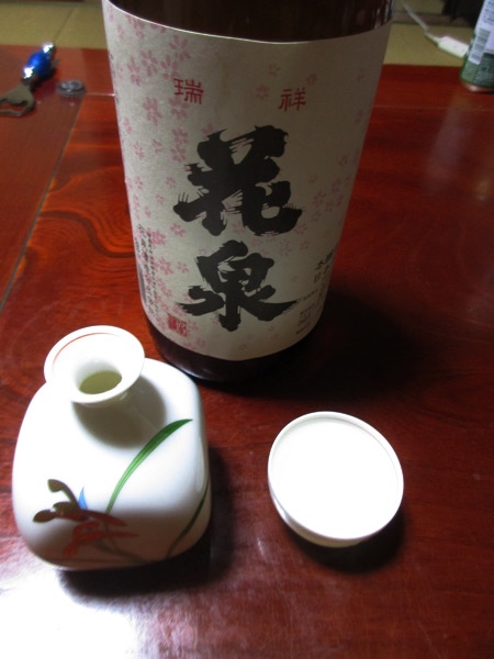 つづいて奥会津の銘酒「花泉」を飲みながら、えみ子さんのつくってくれる地のもの中心の手料理をいただく。これがすごい！