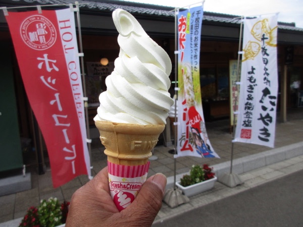 道の駅「千枚田ポケットパーク」のソフトクリームを食べる