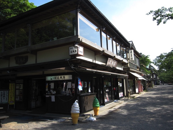 金沢城の茶店