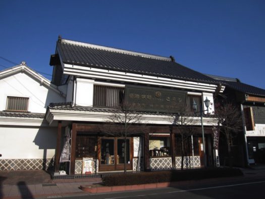 韮崎宿の醤油・味噌の醸造元