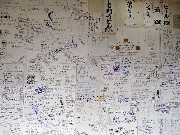 京柱峠の茶屋に貼られた旅人のメッセージ