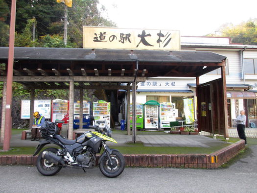 道の駅「大杉」で小休止。ここには日本一の大杉がある